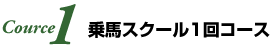 JCMでは、電話査定でも専任の査定士が一台一台丁寧に査定金額をお調べ