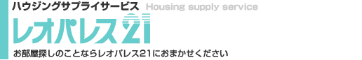 カーライフサービス