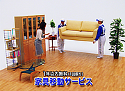 プライベートリゾート宿泊サービス